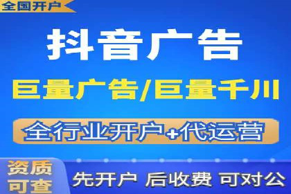 快手信息流案例：教育行业应用解析
