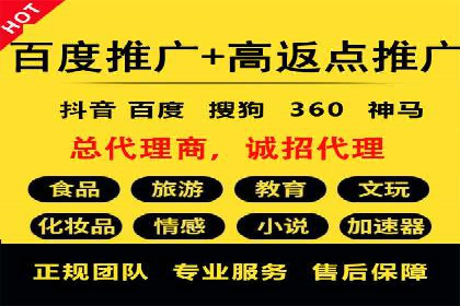 竞价托管成功案例：助力企业实现精准营销