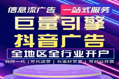 一文读懂百度推广开户：案例剖析与技巧解析