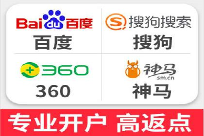 百度SEM广告创意设计的优秀案例
