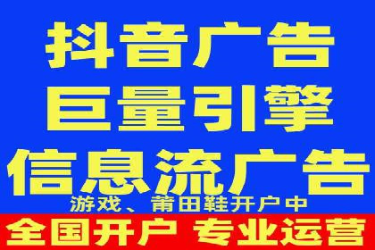 某公司信息流广告投放成功案例分析